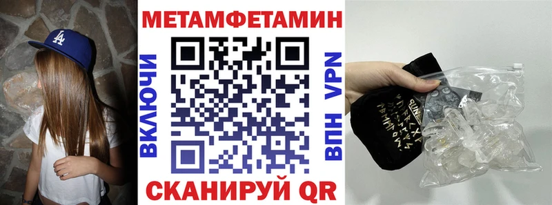 Amphetamine Premium  MEGA tor  shop формула  Нолинск 