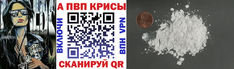 A PVP СК КРИС  Нолинск 