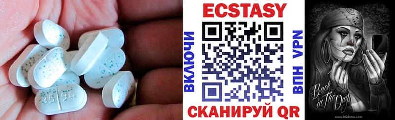ЭКСТАЗИ 250 мг Нолинск