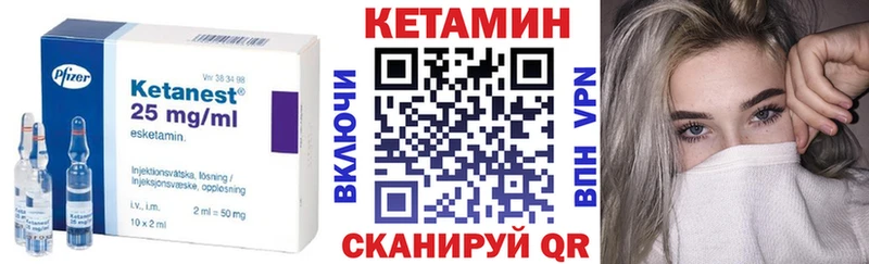 как найти наркотики  Нолинск  КЕТАМИН VHQ 