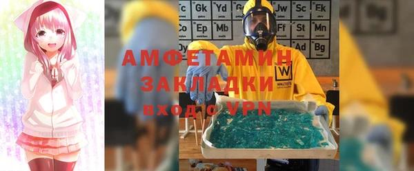 марихуана Медногорск
