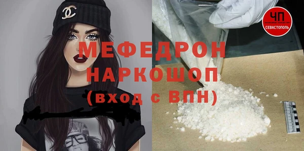 гидра Михайловск