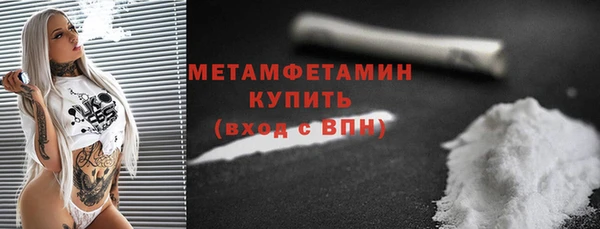 ГАЛЛЮЦИНОГЕННЫЕ ГРИБЫ Мегион