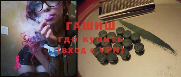 амфетамин Медвежьегорск