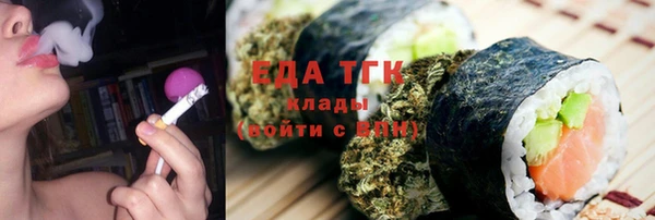 гидра Михайловск