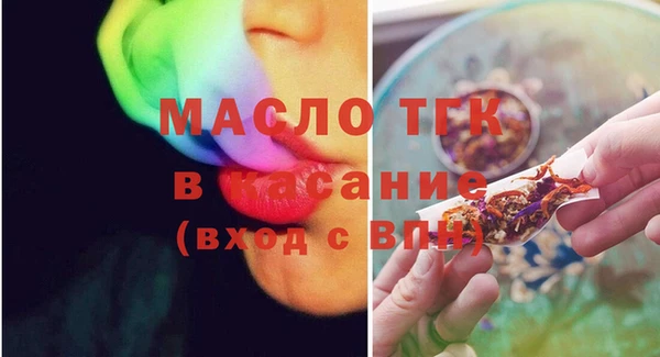 гидра Михайловск