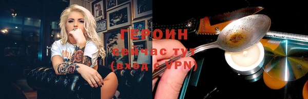 гидра Михайловск