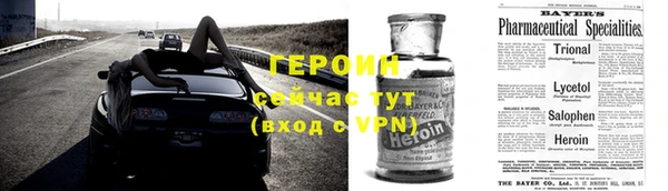 альфа пвп VHQ Богданович