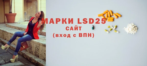 ГАЛЛЮЦИНОГЕННЫЕ ГРИБЫ Мегион