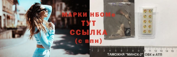 ГАЛЛЮЦИНОГЕННЫЕ ГРИБЫ Мегион