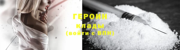 MDMA Богородицк