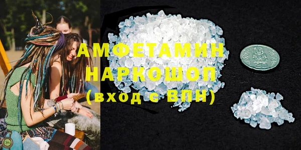 марихуана Медногорск