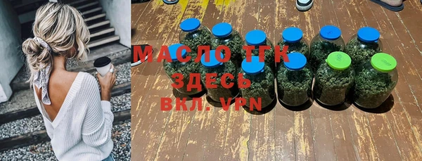 ГАЛЛЮЦИНОГЕННЫЕ ГРИБЫ Мегион