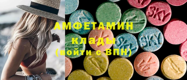 амфетамин Медвежьегорск