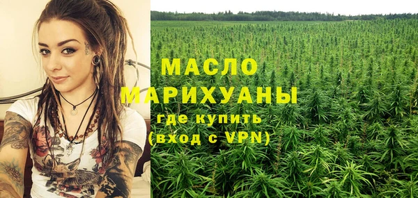 марихуана Медногорск