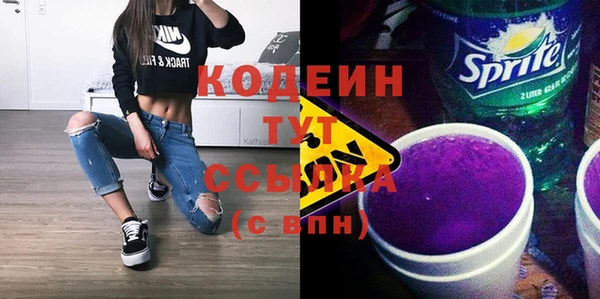 гидра Михайловск