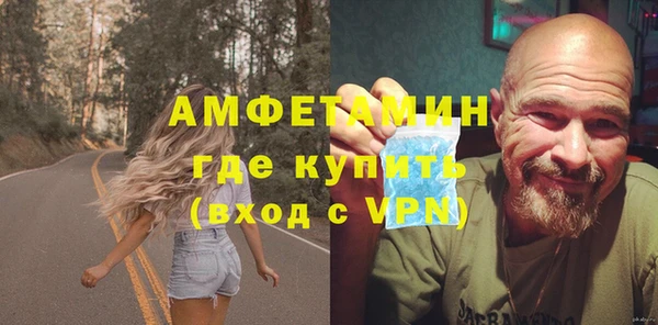марихуана Медногорск