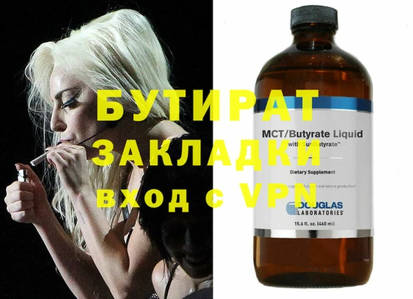 индика Михайловка