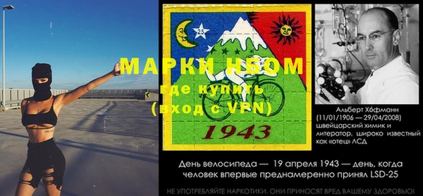 ГАЛЛЮЦИНОГЕННЫЕ ГРИБЫ Мегион