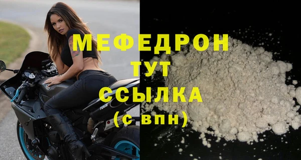 марихуана Медногорск