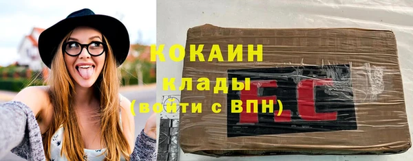 марихуана Медногорск