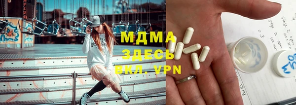 MDMA Богородицк