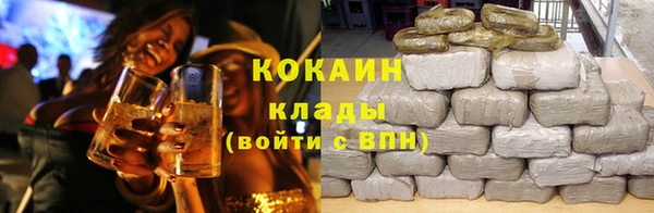 ГАЛЛЮЦИНОГЕННЫЕ ГРИБЫ Мегион