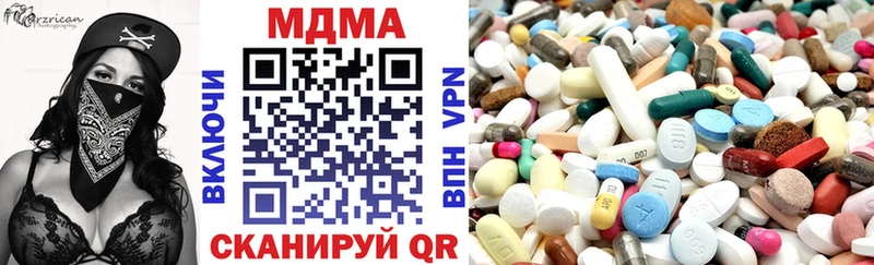 где купить наркоту  Нолинск  MDMA Molly 