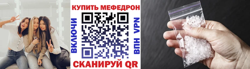 МЯУ-МЯУ 4 MMC  сколько стоит  Нолинск 