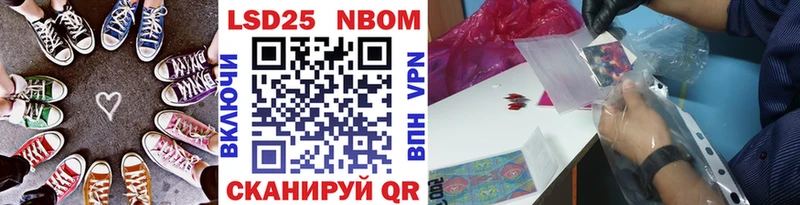 Марки N-bome 1500мкг MEGA рабочий сайт Нолинск