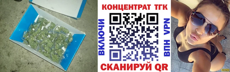 даркнет состав  Нолинск  Дистиллят ТГК концентрат 